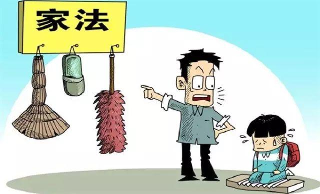 打父母的最新规定,打父母的最新规定，观点论述