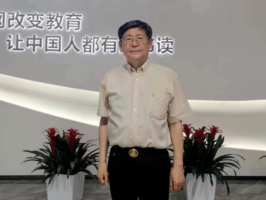 学习拥抱变化