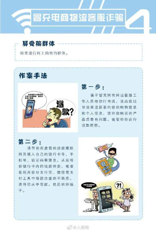 深入解析最新型网络犯罪的演变与应对策略