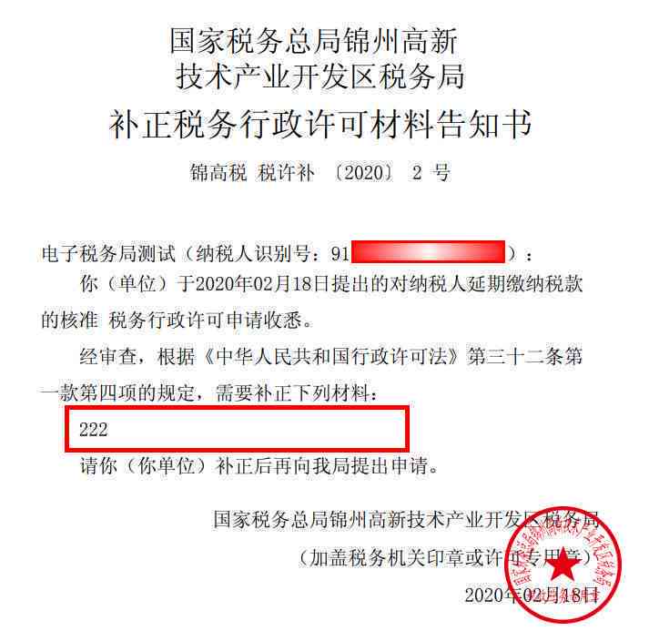 邯郸汉霸庄最新动态，全面指南与步骤详解