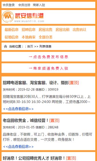 武安人才网最新招聘信息揭秘，小巷特色小店探秘之旅