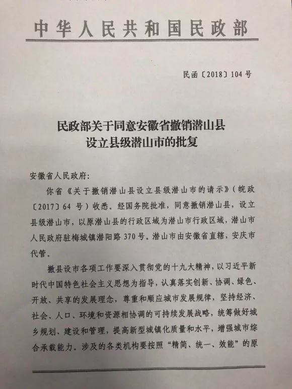 进展更新/最新消息