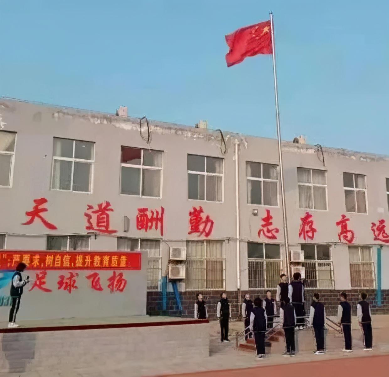 自然美景探索之旅 第13页