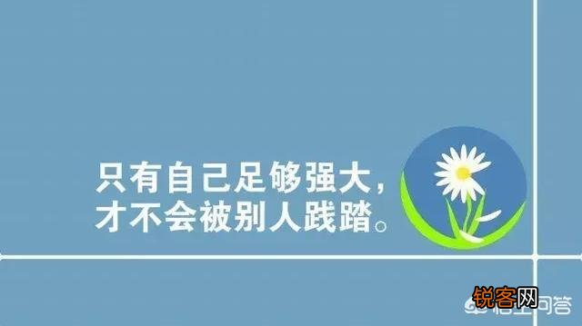 励志说说2016最新分享，激励你前行！