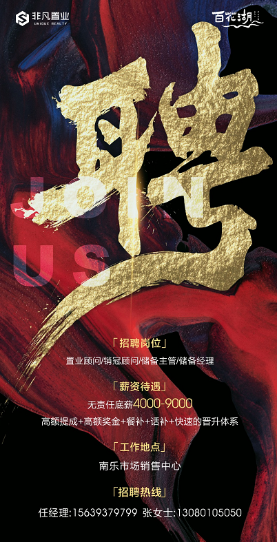 小巷深处的职业宝藏
