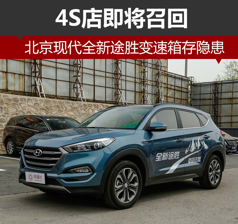 途胜召回最新消息与小巷特色小店探秘揭秘