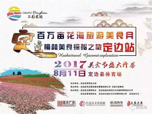 自然美景探索旅程