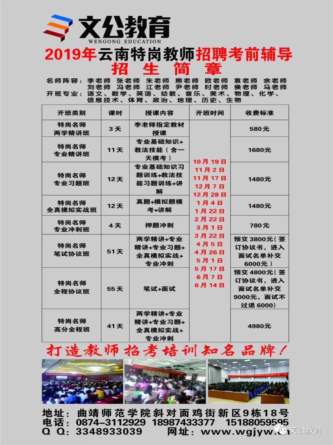 蒙自人才市场最新招聘信息汇总