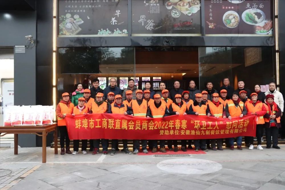 蚌埠市干部最新任免及小巷特色小店探秘