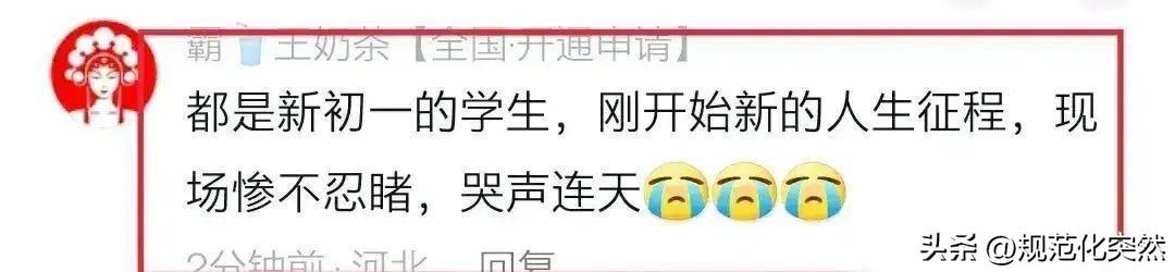 东平交通事故最新消息通报🚨