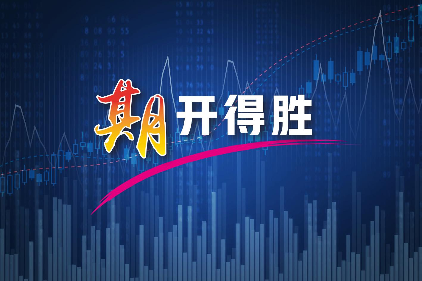 美豆期货最新行情解析及市场走势展望