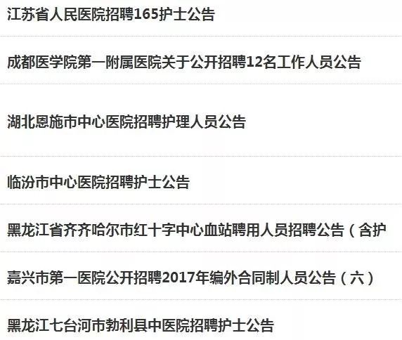 七台河信息网最新招聘，小巷深处的独特风味等你来探索！