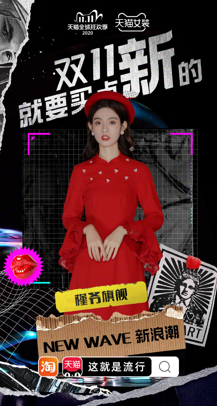 掌握时尚潮流最前沿，最新发布页大揭秘