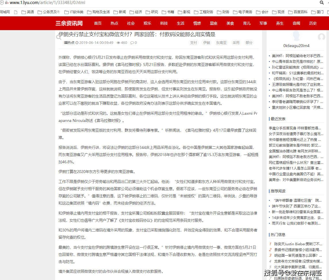四虎网址最新变化，学习之旅中的自信与成就感之源