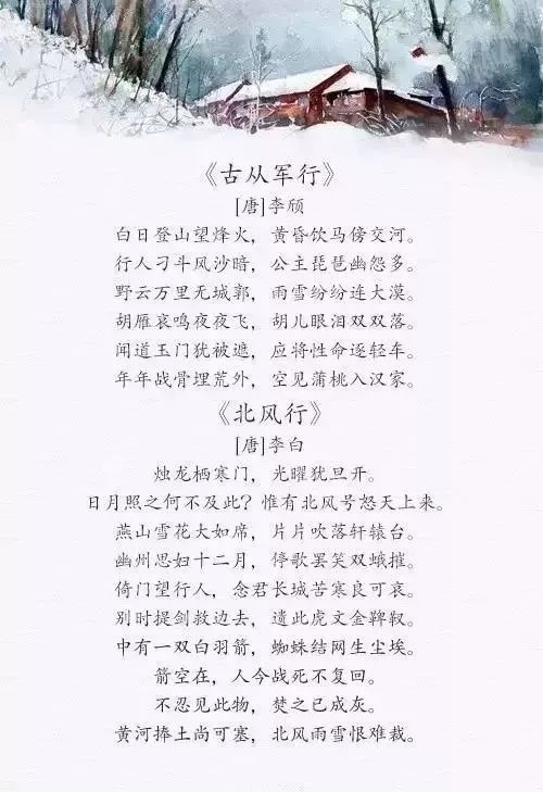 自然美景探索之旅 第9页
