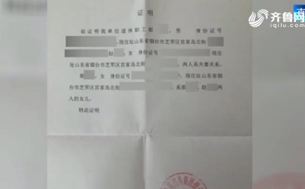 时代背景下的最新评残表探索及其影响