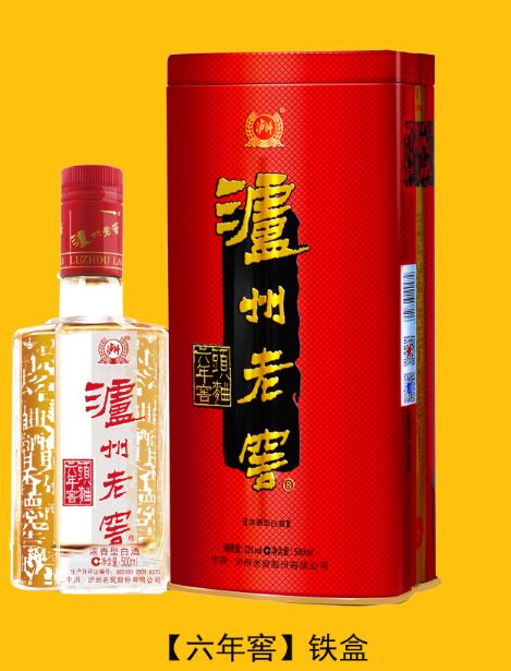 泸州老窖特曲52度，酒香情深，价格揭秘