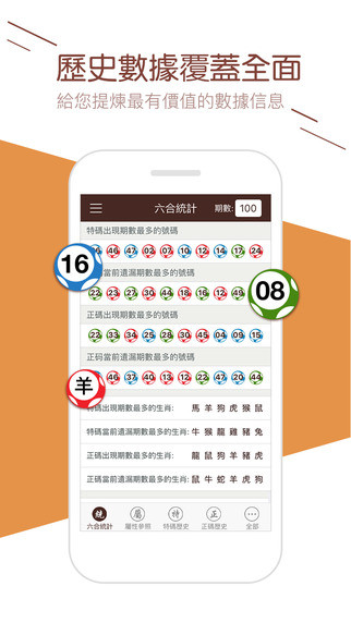 新澳门2025开奖结果查询,推动策略优化_户外版57.141