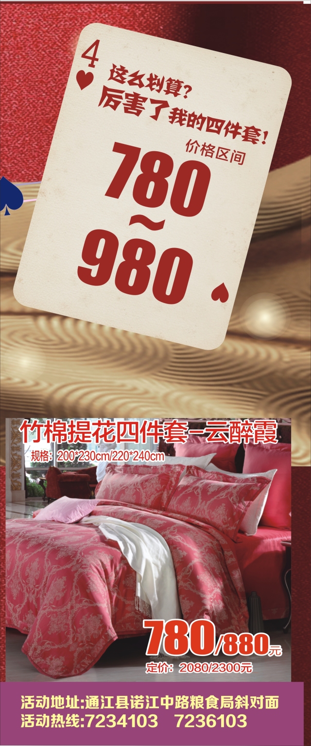 新澳门四肖期期准免费,专家权威解答_生态版57.158