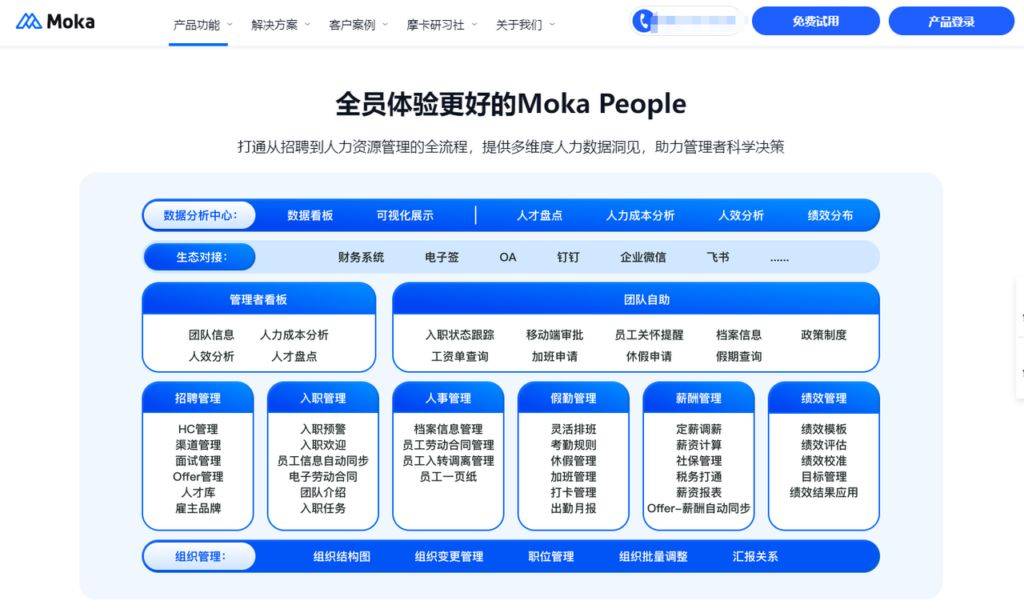 新澳门期期准精准,信息资源管理_交互版57.431