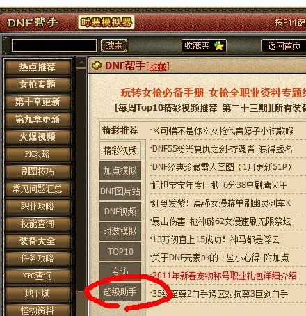 未分类