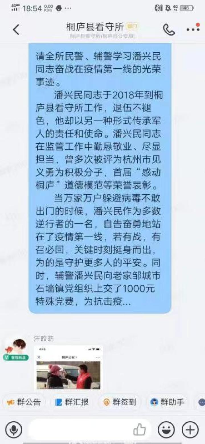 桐庐最新疫情动态更新📢