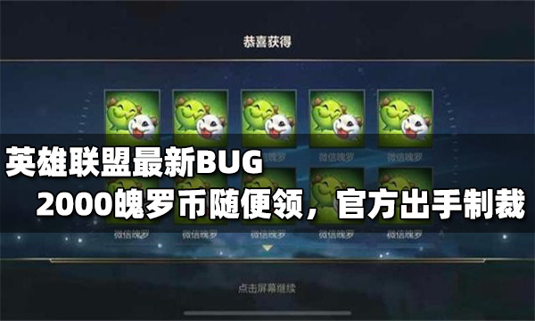 最新游戏热点深度论述与分析