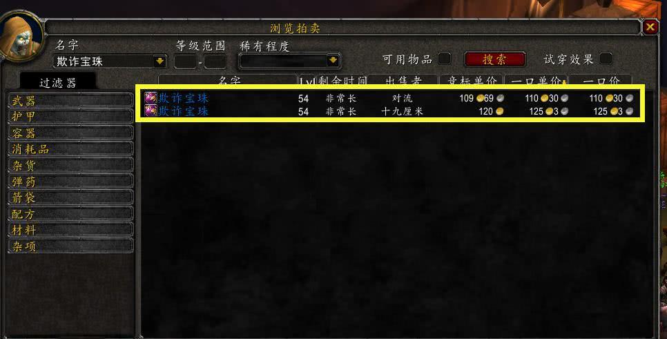游戏新篇章