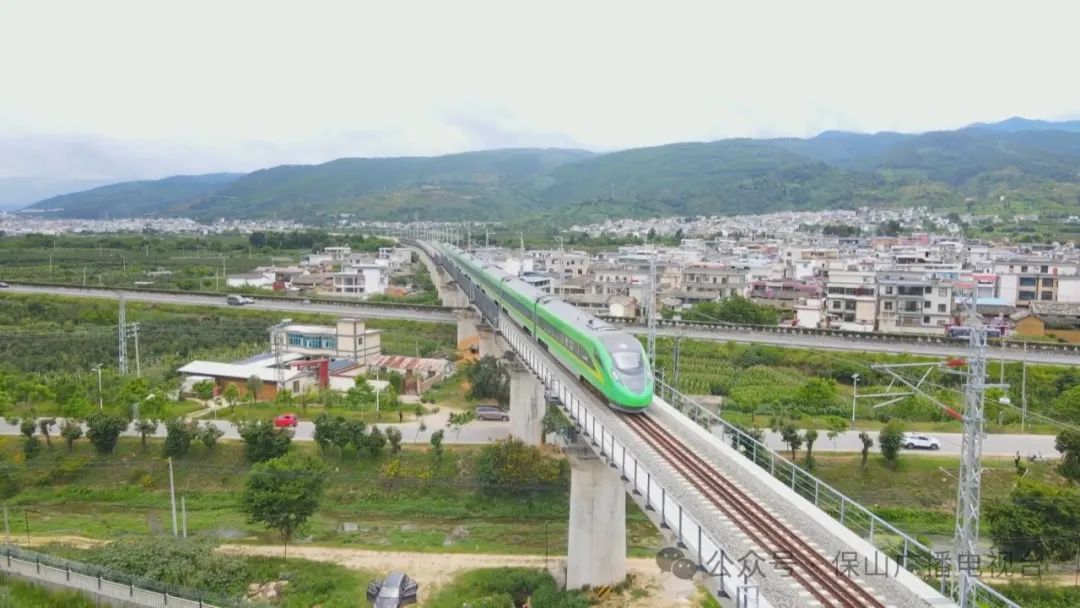 保山铁路最新动态