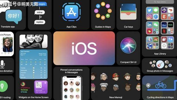IOS最新版本的科技与生活的完美融合
