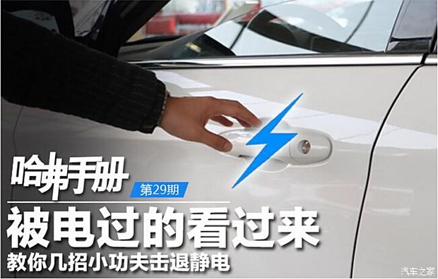 二汽最新招聘及招聘步骤指南