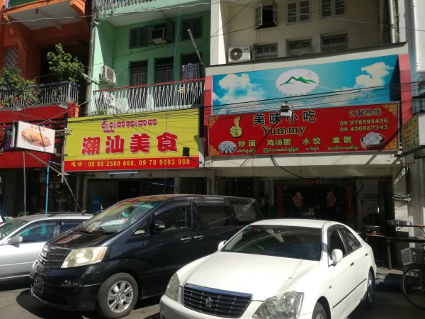 汽柴油调价最新动态与小巷特色小店探秘