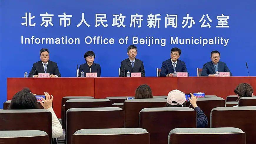 进京人员最新要求，科技助力便捷生活新篇章