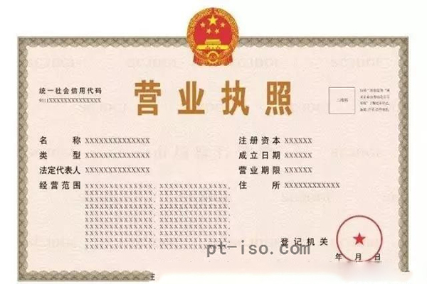 最新营业执照图片，自然美景探险之旅，探寻内心平和与宁静的旅程