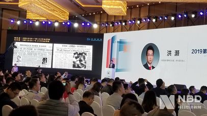 洪灏最新动态更新