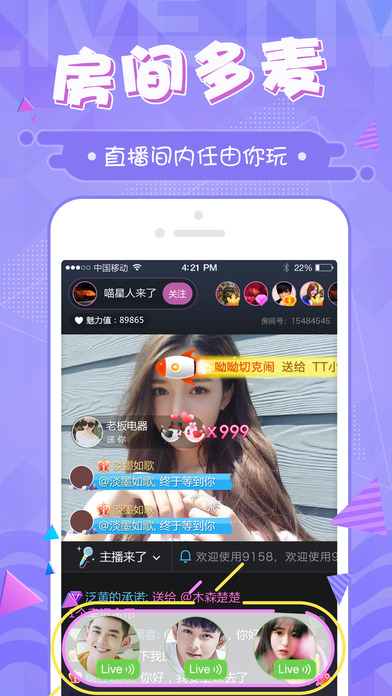 最新黄播app,关于最新黄播APP的文章