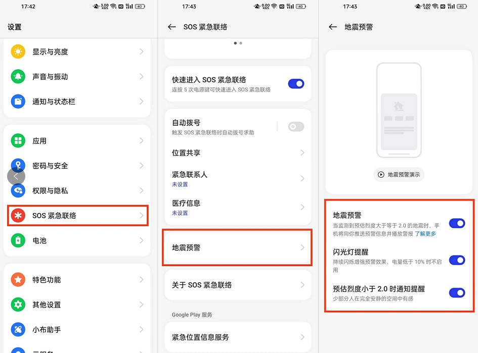 地震网最新消息引发的热议，如何理解与重视地震信息的重要性