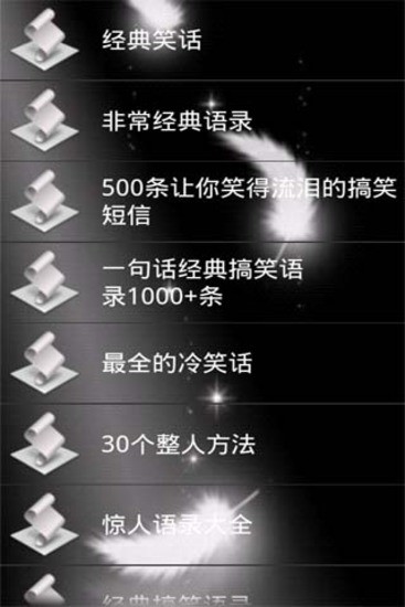富学宝典最新版，科技与生活完美融合的高科技产品介绍