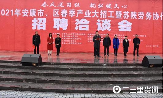 金州最新招工信息汇总，最新招聘信息全掌握