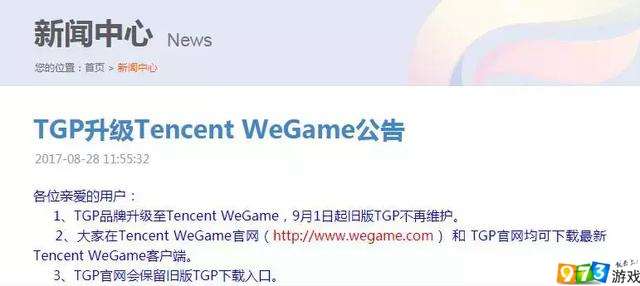 tgp最新版,TGP最新版论述