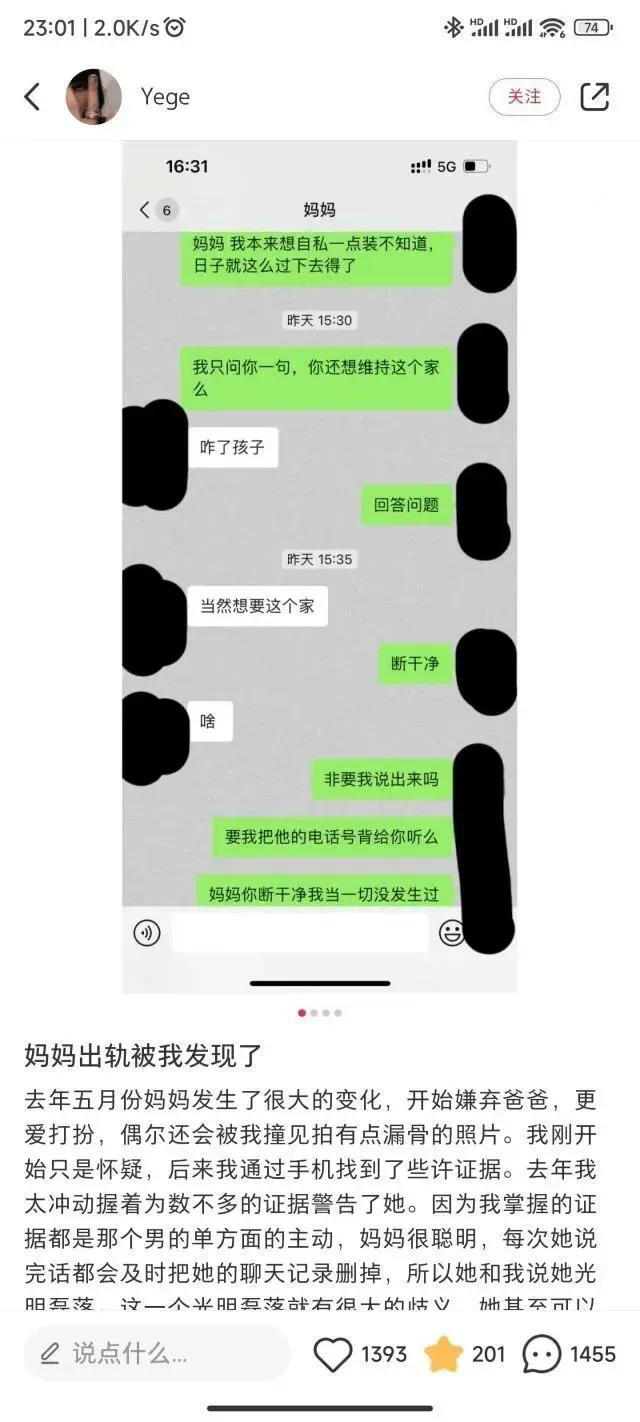 揭秘C语言最新标准，小红书分享带你了解最新标准动态！
