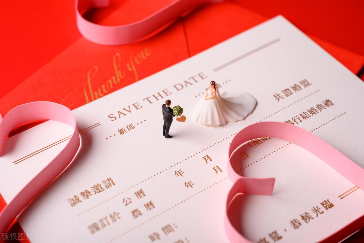 婚假最新规定