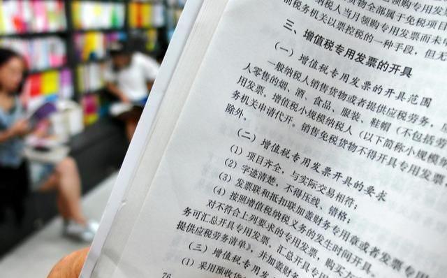 营改增最新税率表,营改增最新税率表详解
