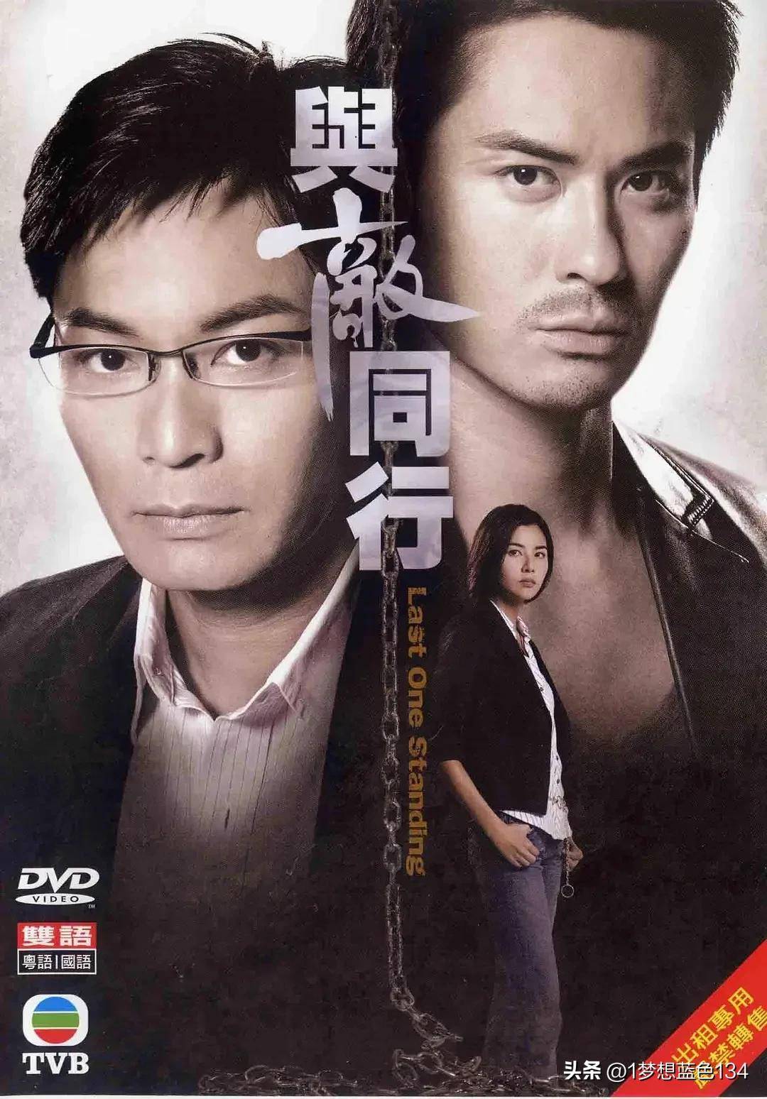 最新香港电视连续剧，多元视角的深度探讨