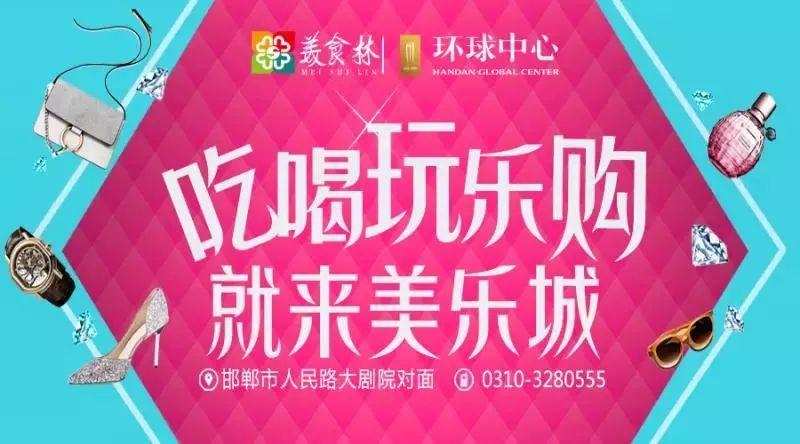 邯郸房价走势最新动态及趋势分析