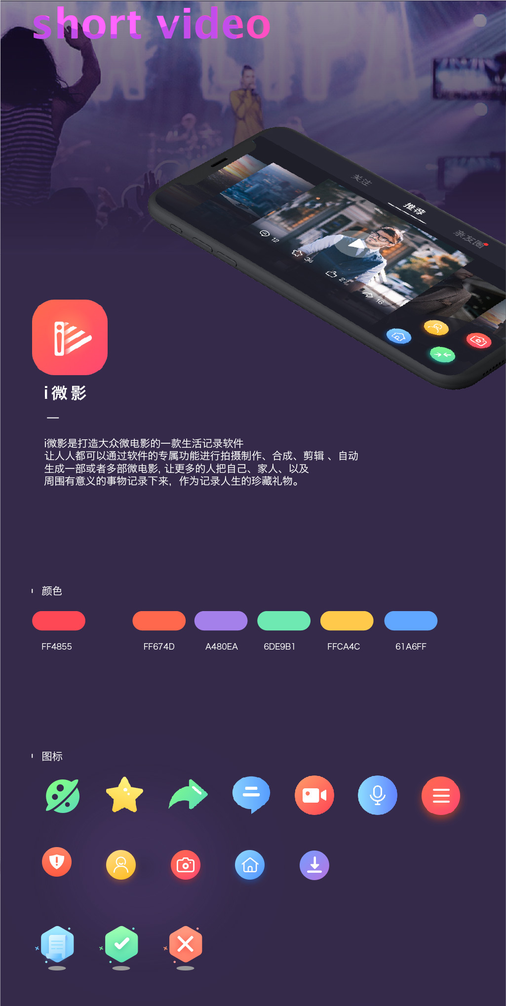 V影最新版，革新体验，提升观影品质