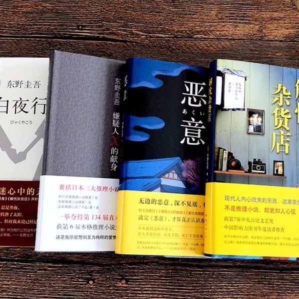 最新悬疑推理小说及其创作指南
