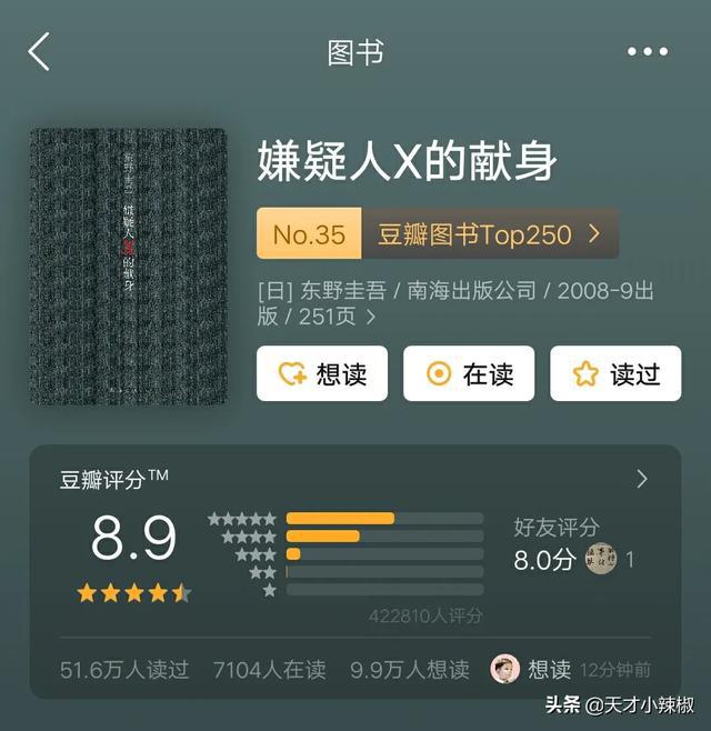 最新悬疑推理小说，智力与情感的巅峰角逐
