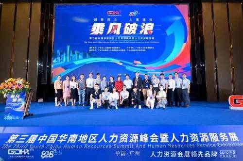 万江招聘网最新招聘信息，开启职业新篇章，学习变化成就自信与辉煌之路