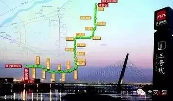 西安地铁3号线科技巨轮启程未来生活最新消息揭秘